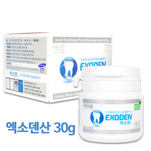 [EXODEN] 엑소덴산 천연 분말가루치약 엑소덴산 (정품용량 30g)