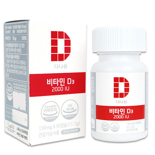 [다나음] 비타민 D-3 2000IU (성장기 청소년기 추천) /  / 90캡슐_약국정품