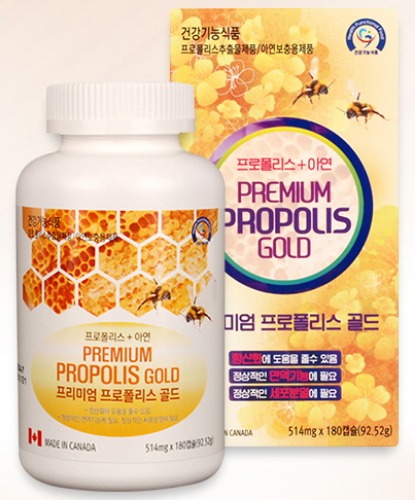 프리미엄 프로폴리스 골드_180캡슐 (프로폴리스+아연) Premium Propolis Gold