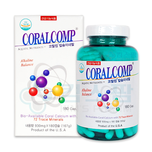 [CORALCOMP] 코랄컴 칼슘미네랄 (180캡슐_2개월분) - 고급산호칼슘, 비타민D 추가함유 / 사은품 증정
